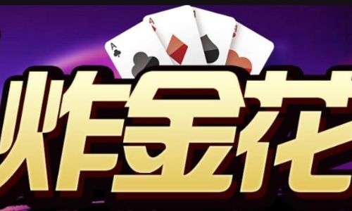 火爆全网!金花可以用什么工具道具_《爱问知识人 使用说明》