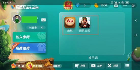 微乐四川麻将怎么提高胜率(是不是有挂)