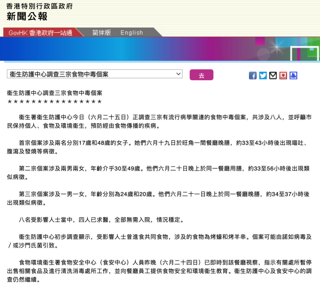 我来教教大家“普通牌的产品_《爱问知识人 使用说明》