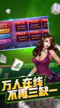 手机麻将软挂神器(揭秘小程序插件下载)