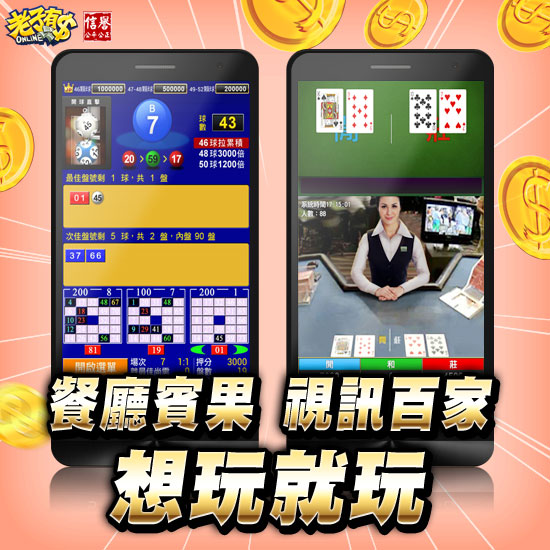 玩家必备教程在哪里有普通牌设备仪器一《我来教教你怎么赢 》