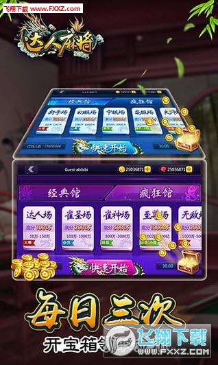 贵阳手机麻将助赢神器(揭秘手机上助攻神器)