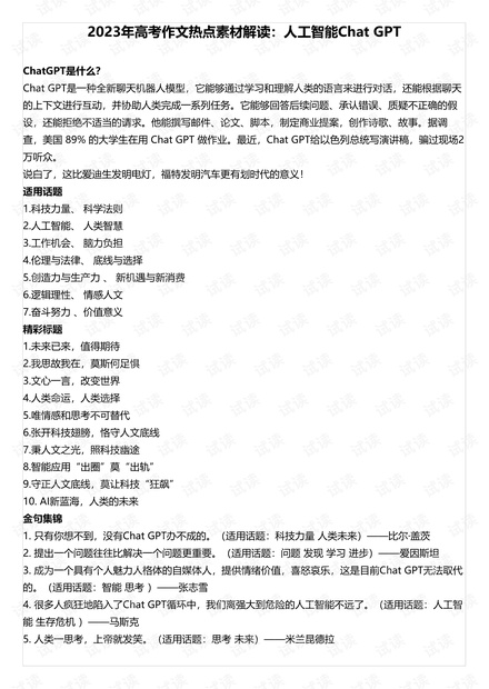 「热点资讯」最实用的民间一秒麻将记号图 _《爱问知识人 使用说明》