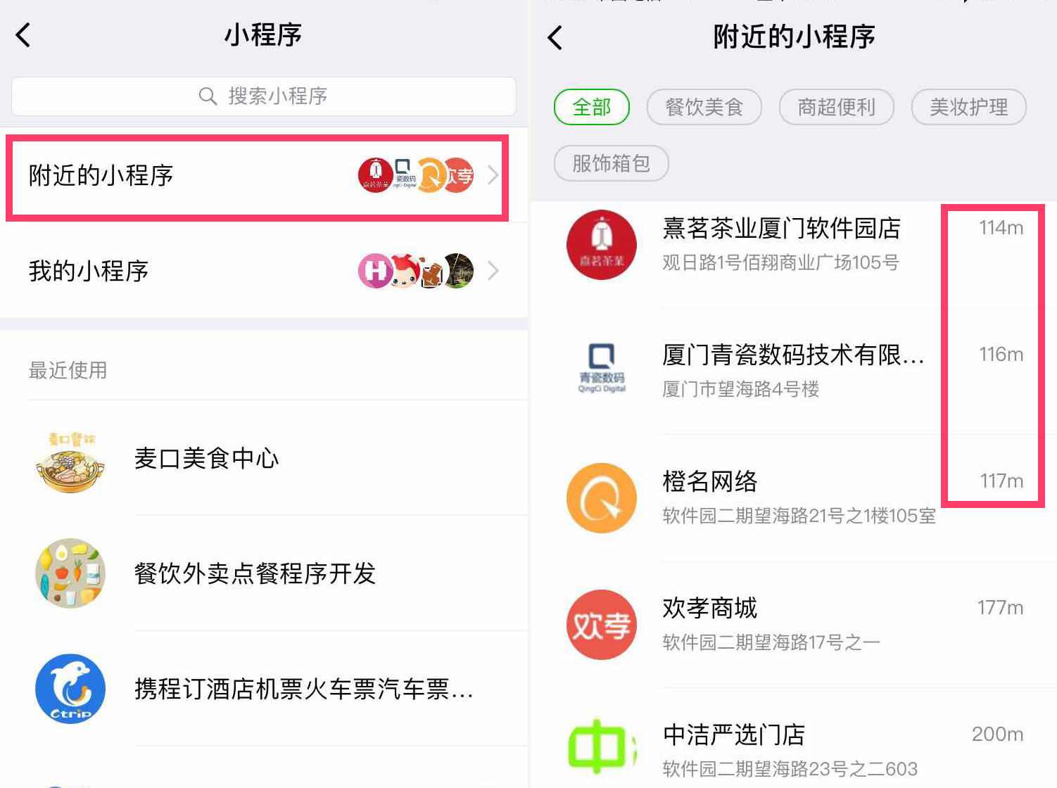 中至赣牌圈小程序怎么拿好牌(确实是有挂)