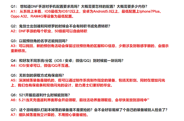 玩家必备教程实用有没有可以破解1234结果设备《新浪科技 讲解窍门》
