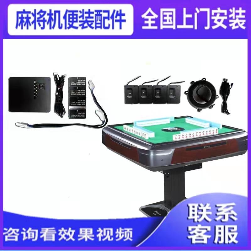 我来教教大家“怎样控制麻将机《新浪科技 讲解窍门》
