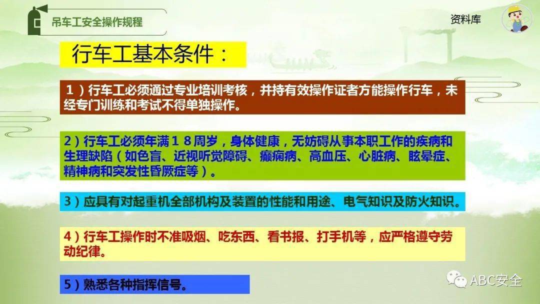 实测分享“普通牌金花设备_《爱问知识人 使用说明》