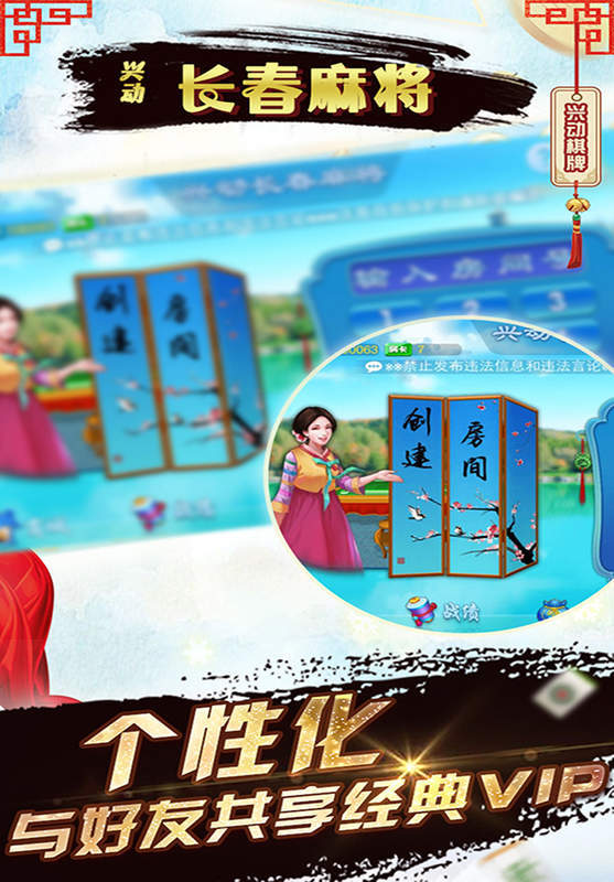 兴动长春麻将确实有挂吗(到底是不是有挂)