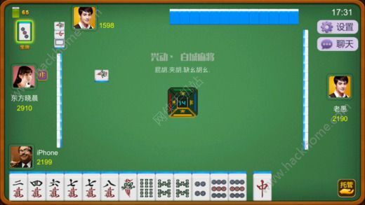 兴动麻将其实确实有挂(到底是不是有挂)