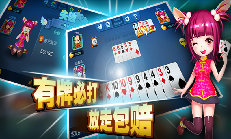 多乐跑得快第三方辅助器(揭秘小程序输赢技巧)