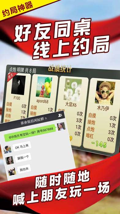 小程序微乐安徽麻将助赢技巧(揭秘小程序助赢神器)
