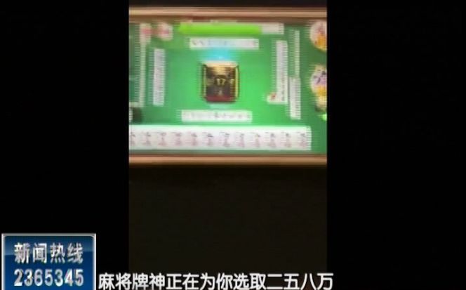 手机麻将软件只赢不输(究竟有没有挂)