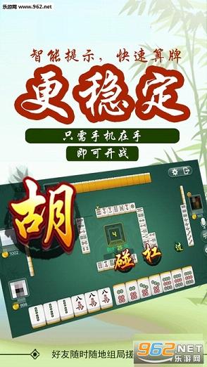 手机麻将软件只赢不输(究竟有没有挂)