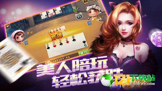 沐沐福建麻将app到底是不是有挂(原来真的有挂)
