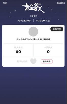 小程序微乐跑得快辅助器(揭秘小程序助赢神器)