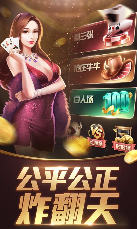 教程辅助“打斗牛金花三公普通牌产品多少钱_《爱问知识人 使用说明》