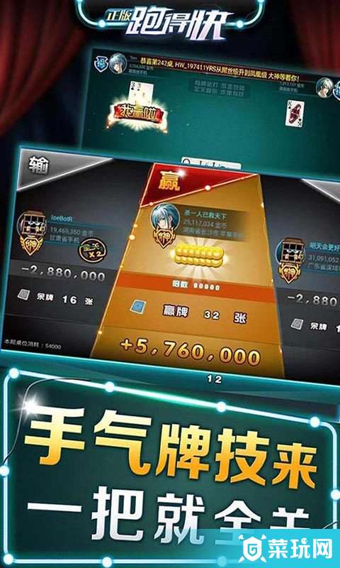 湖南跑得快辅助软件(真的有挂确实有挂)