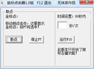 实测分享“微波飞针麻将后台操作_《爱问知识人 使用说明》