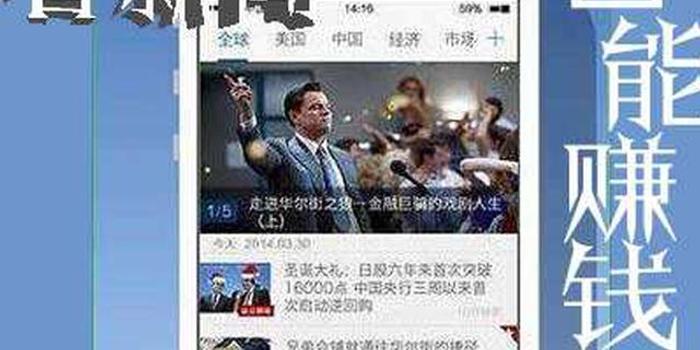 (2分钟介绍)“新感应报牌器多少钱-一《我来教教你怎么赢 》