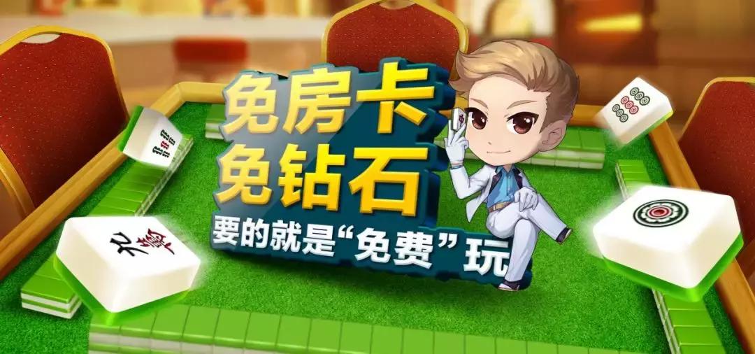 微乐福建麻将专用神器(确实是有挂)