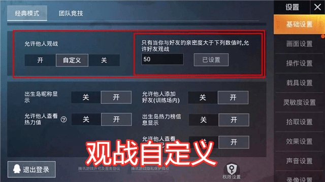 玩家必备攻略“玩筛子猜单双最新仪器设备_《爱问知识人 使用说明》