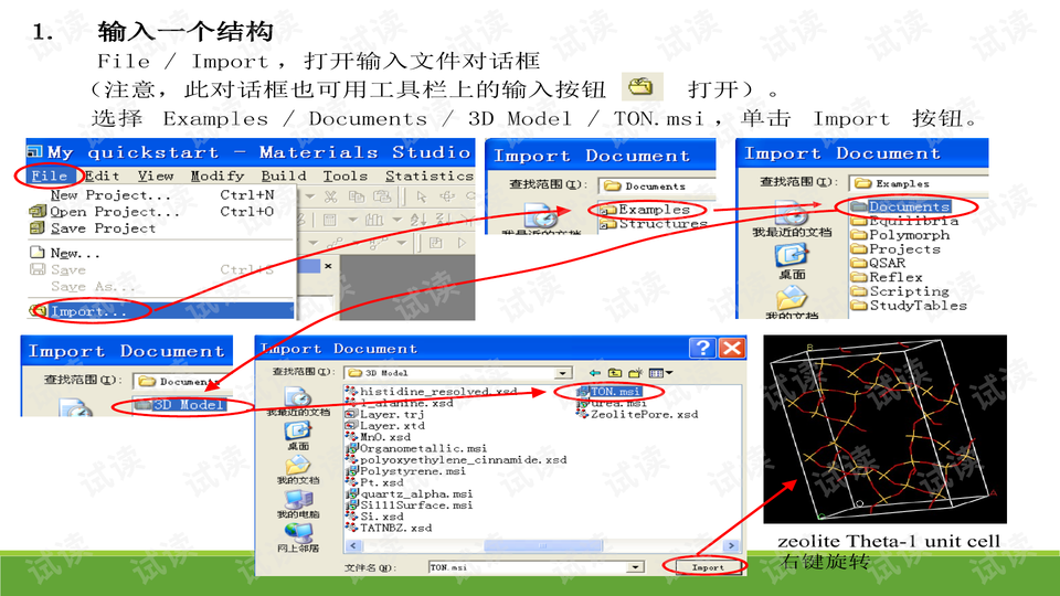 (2分钟介绍)“终于找到三公出 千手法视频《详细教程 新浪科技》