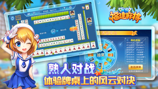 星悦手机麻将有挂技巧辅助器(真的确实是有挂)