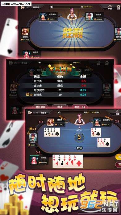 分享决窍“斗牛哪个软件能玩—详细解说+新浪科技