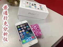实测分享“科普普通扑克玩三公听牌仪器—详细解说+新浪科技