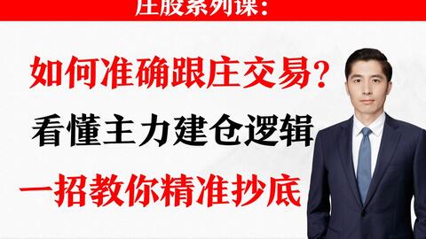 3分钟教你科普“「玩牛牛先进的设备一《我来教教你怎么赢 》