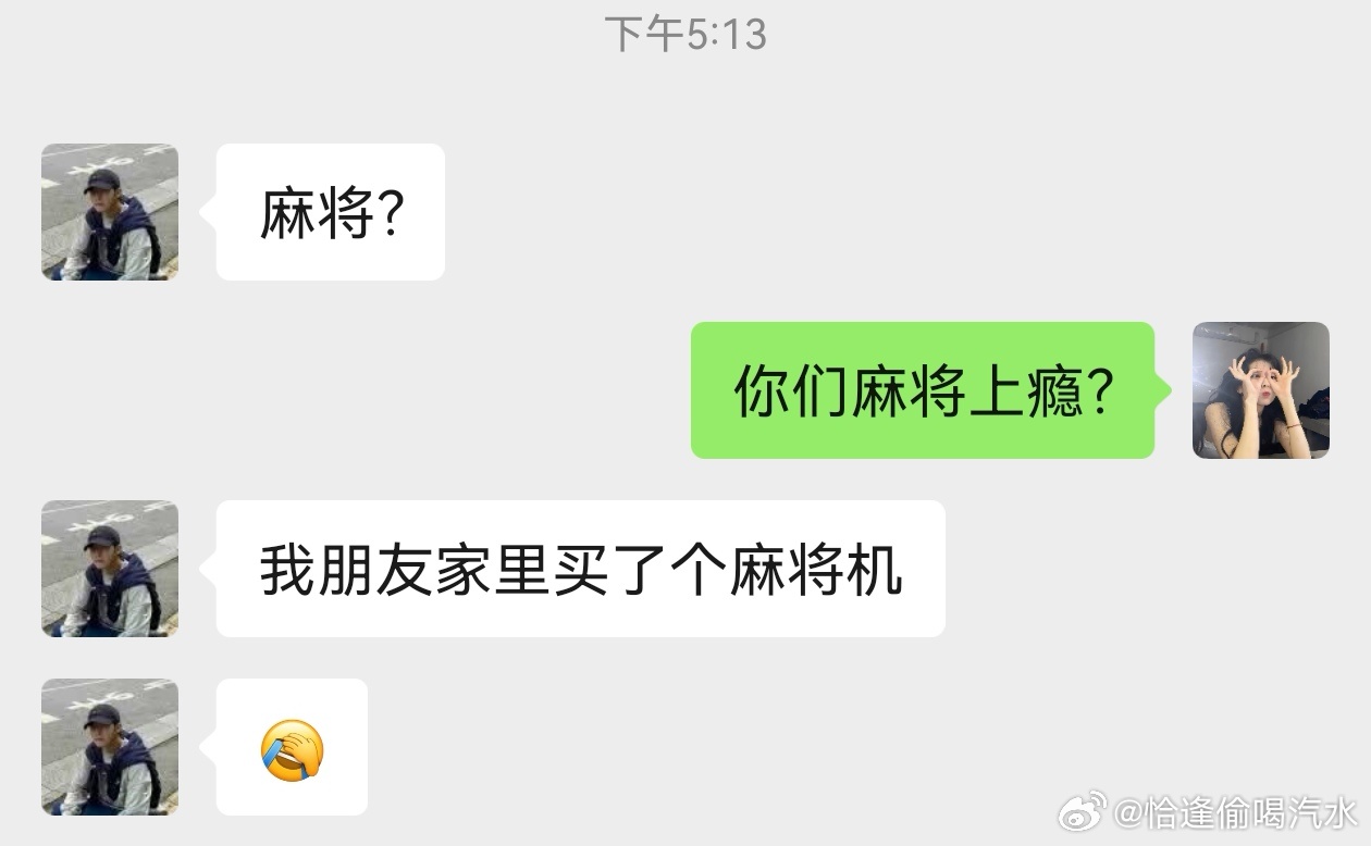 麻友圈2真的确实是有挂(确定是有挂)