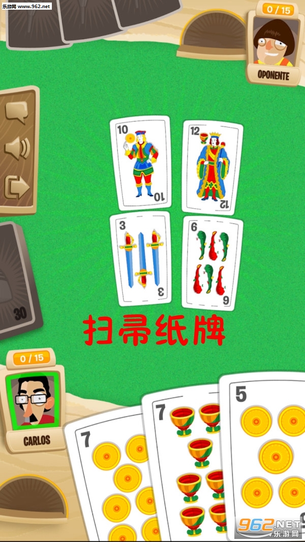 玩家必备教程纸牌金花开船语音报仪器设备一《我来教教你怎么赢 》