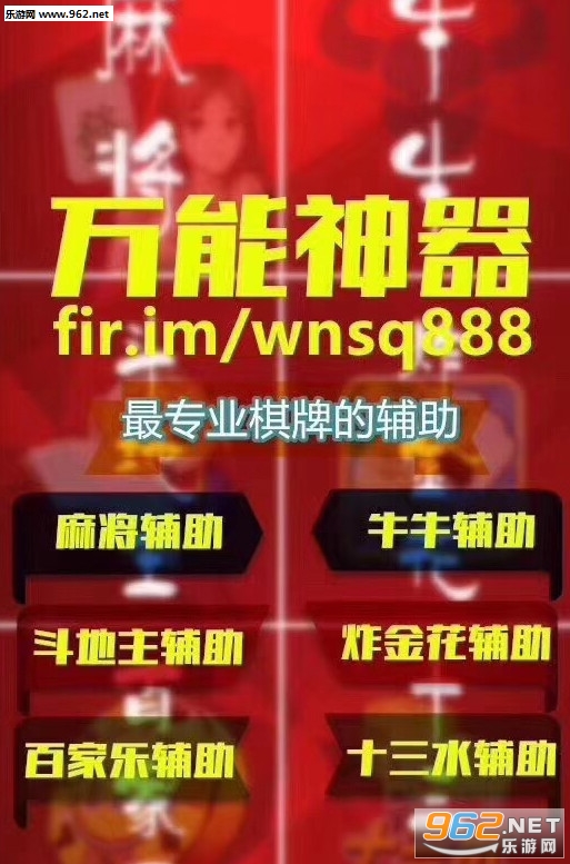 三分钟了解&quot;全自动普通麻将机万能辅助器 《新浪科技 讲解窍门》