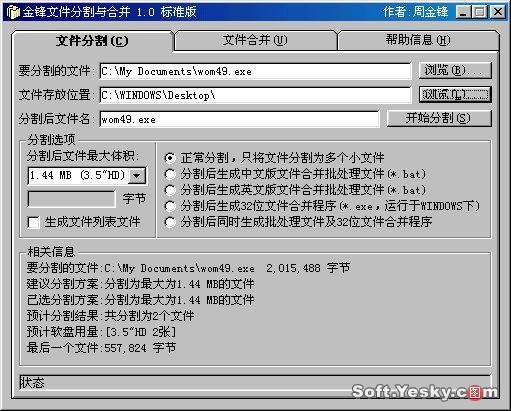 教程辅助“玩有没有产品工具—详细解说+新浪科技