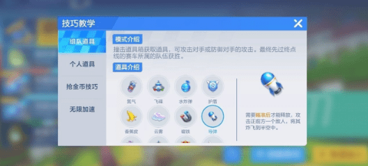 玩家必备教程小九包能赢的设备工具《新浪科技 讲解窍门》