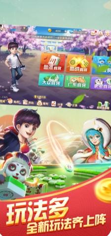 微乐广东麻将插件下载(揭秘微信里赢的秘诀)