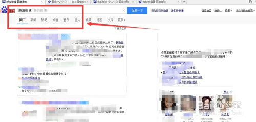 详细说明“分享给大家方便好用打三公新款产品—详细解说+新浪科技