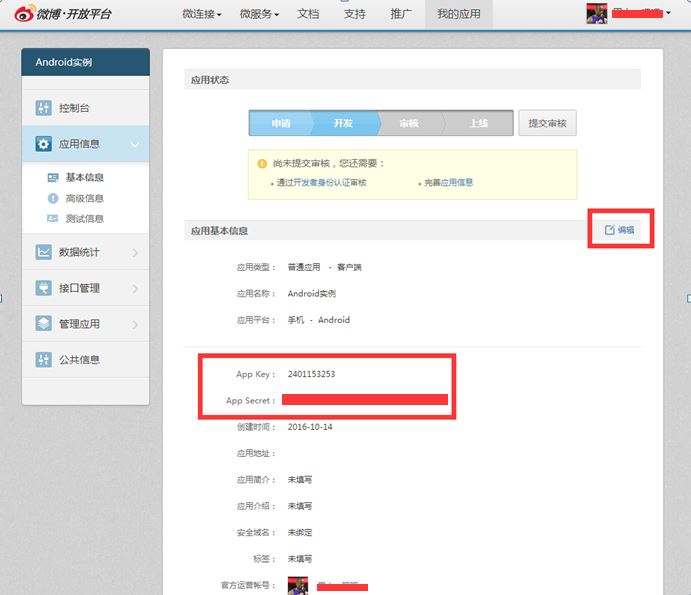 详细说明“分享给大家方便好用打三公新款产品—详细解说+新浪科技