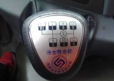 教程辅助“有没有仪器能看穿铁碗盖住的十二生肖—详细解说+新浪科技