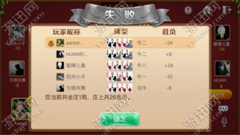 教程辅助“手机斗牛有什么规律《新浪科技 讲解窍门》
