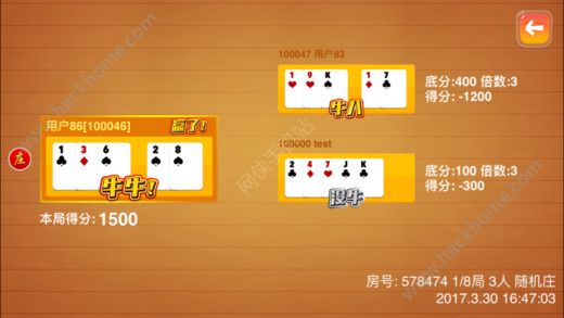 教程辅助“手机斗牛有什么规律《新浪科技 讲解窍门》