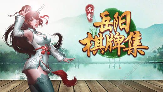 白金岛歪胡子究竟是不是有挂(到底是不是有挂)