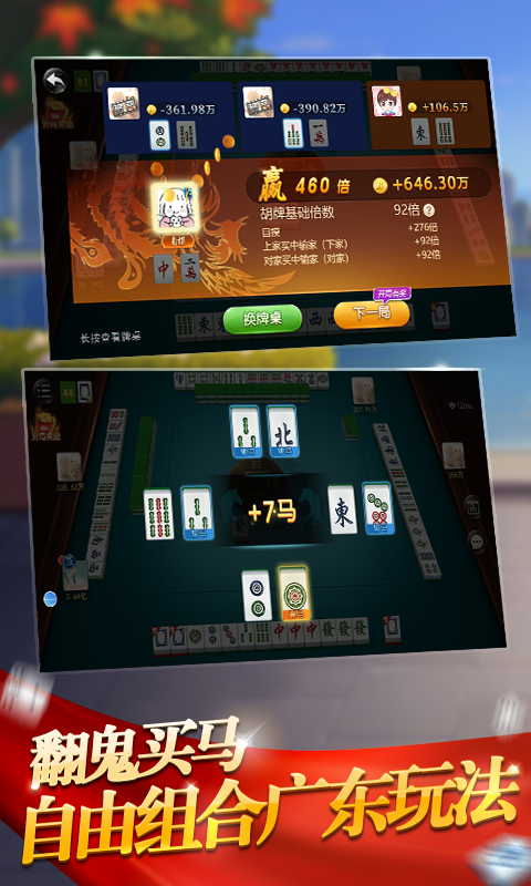 雀神麻将助赢神器(揭秘小程序插件下载)