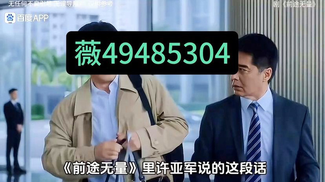 越乡游义乌麻将原来真的有挂呢(其实确实有挂)