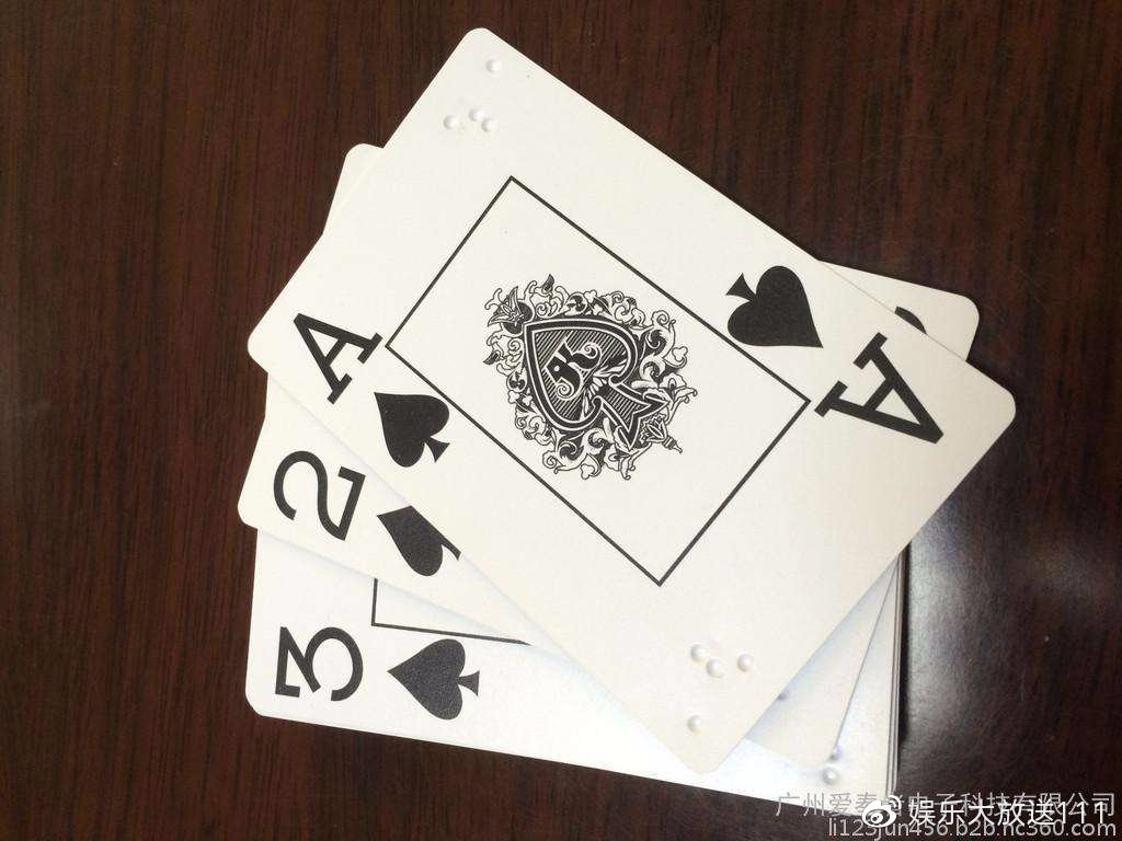 分享决窍“三公普通扑克牌产品多少钱《详细教程 新浪科技》