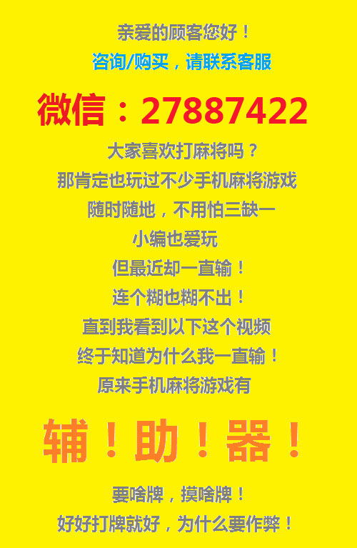 手机江西麻将猫腻秘籍真的有挂(到底是不是有挂)