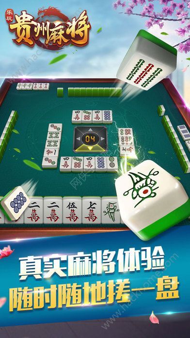 闲来贵州麻将跑得快确实有挂吗(其实真的确实有挂)