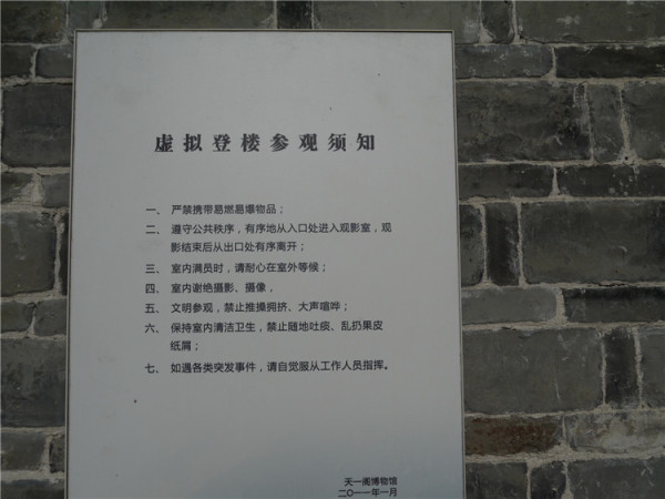 三分钟了解&quot;普通扑克牌玩三公作假设备多少钱_《爱问知识人 使用说明》