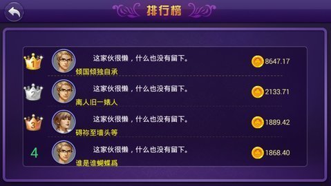 玩家必备教程金花怎么能赢—详细解说+新浪科技