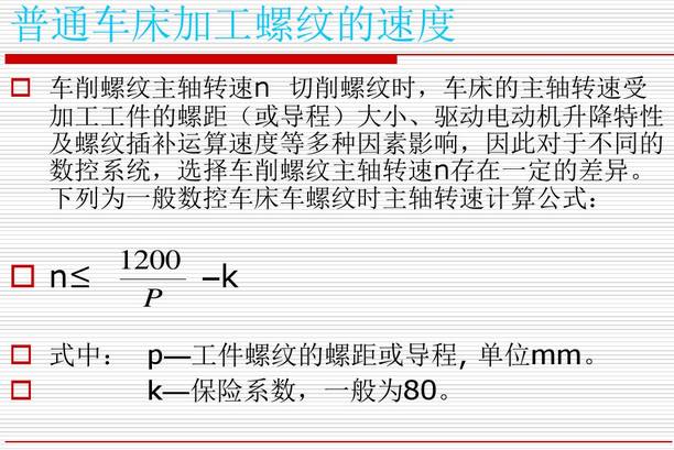 火爆全网!二八杠最常用出千工具_《爱问知识人 使用说明》